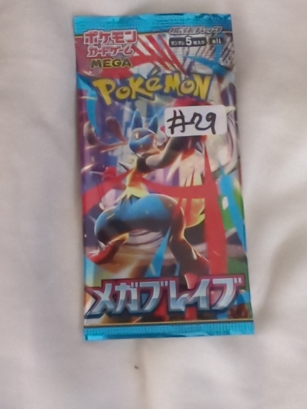 Pokémon TCG Foreign Language 5-Pack Lot - Japanese & Korean Special Expansions (